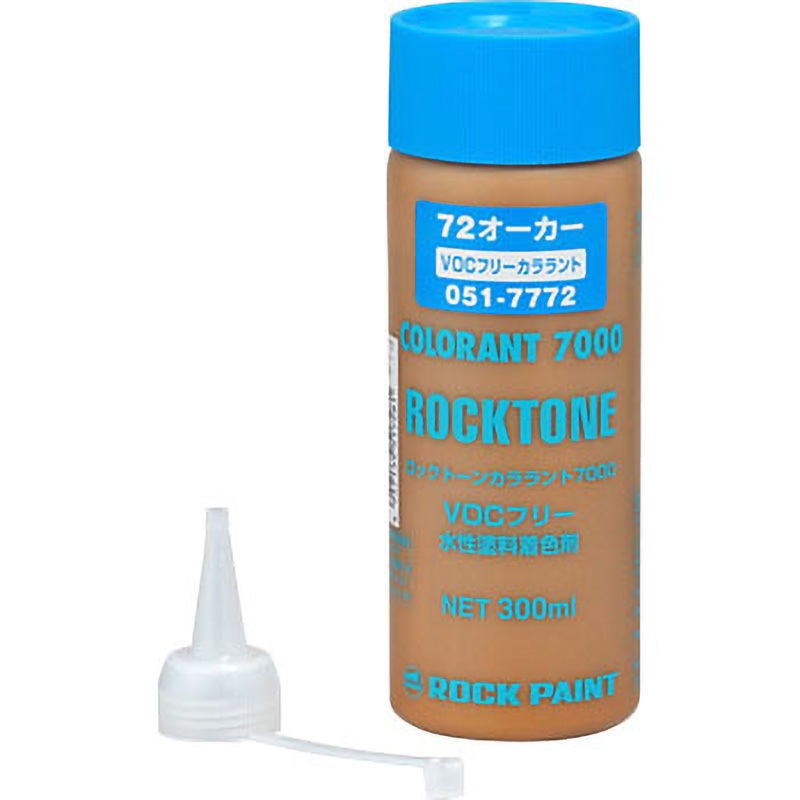 051-7772 水性塗料着色剤 トーンカララント 7000 ロックペイント 1缶