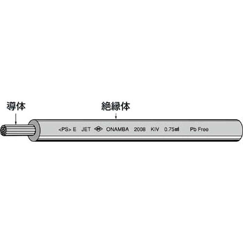 KIV 3.5SQ 電気機器用ビニル絶縁電線 1巻 オーナンバ 【通販サイトMonotaRO】