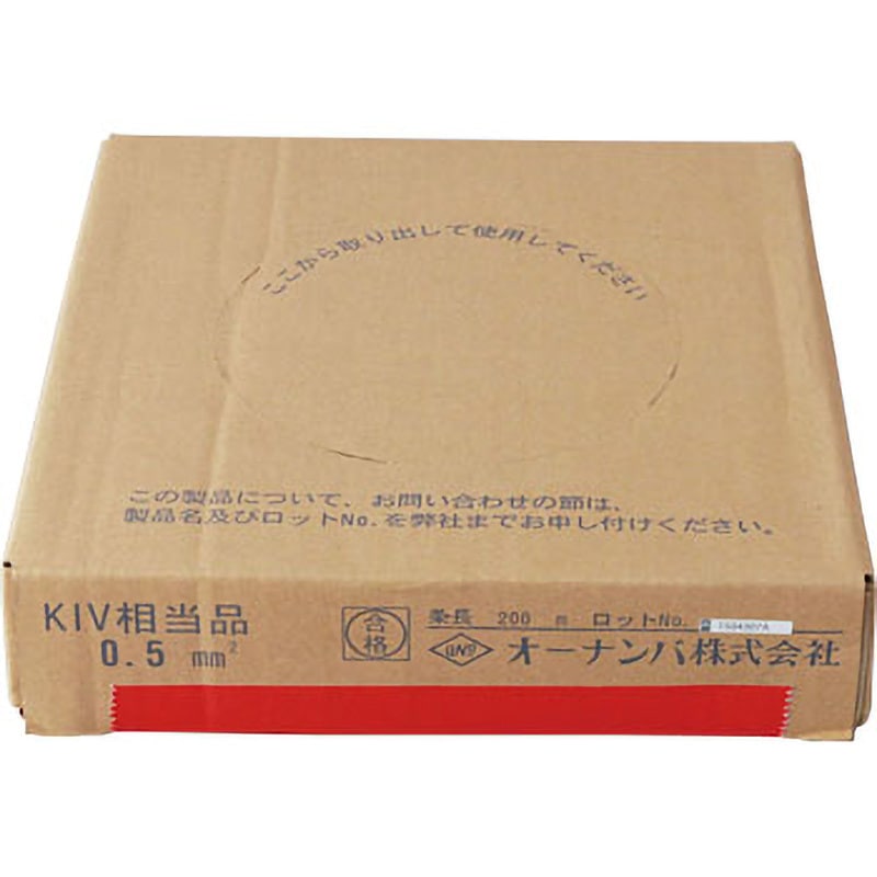 KIV 0.5SQ 電気機器用ビニル絶縁電線 オーナンバ 全長200m導体外
