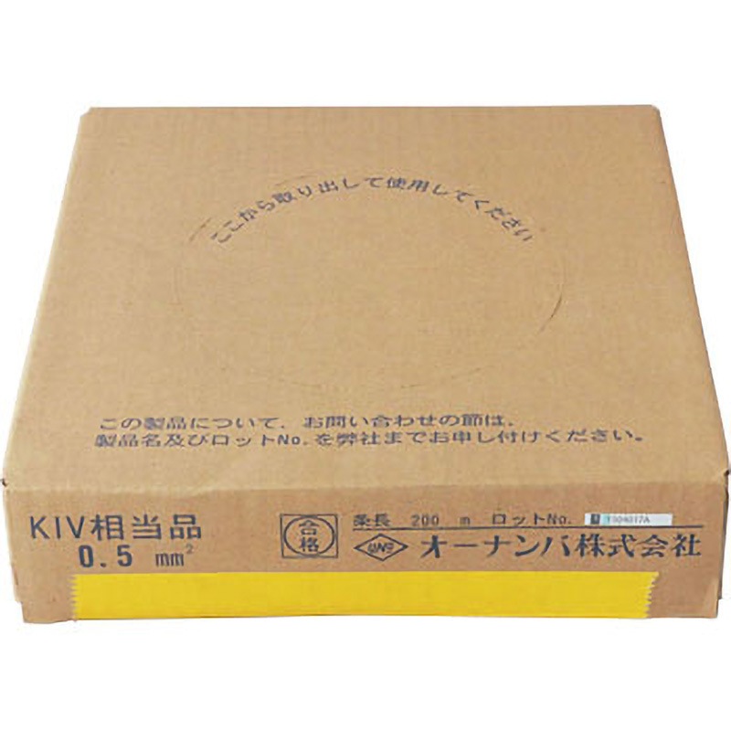 KIV 0.5SQ 電気機器用ビニル絶縁電線 オーナンバ 全長200m導体外径0.9mm 1巻