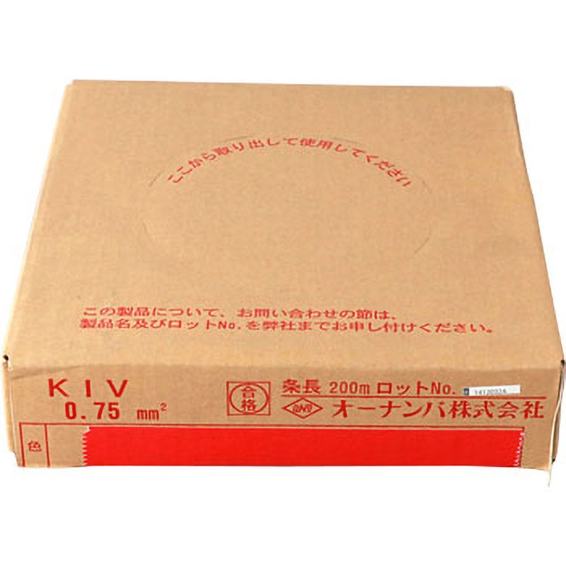 KIV 0.75SQ 電気機器用ビニル絶縁電線 オーナンバ 全長200m導体外径1.1mm 1巻