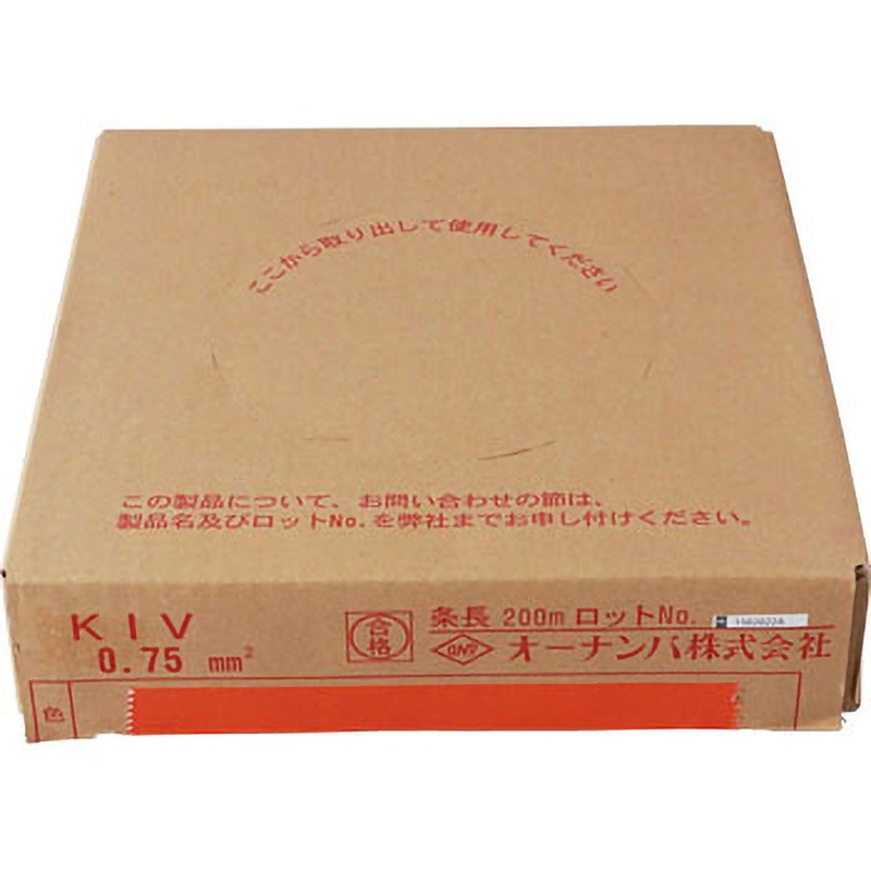 KIV 0.75SQ 電気機器用ビニル絶縁電線 オーナンバ 全長200m導体外径1.1mm 1巻