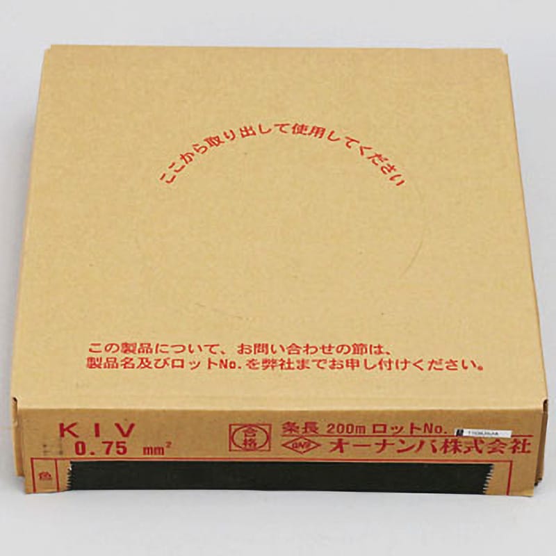 KIV 0.75SQ 電気機器用ビニル絶縁電線 1巻 オーナンバ 【通販