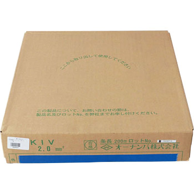 KIV 2SQ 電気機器用ビニル絶縁電線 オーナンバ 全長200m導体外径1.8mm 1巻