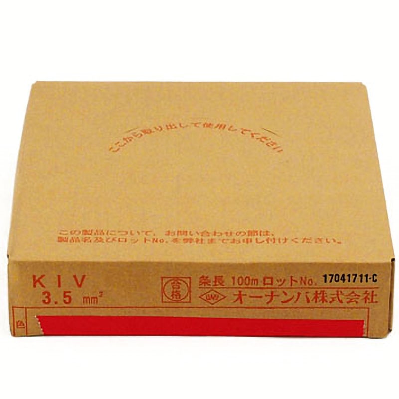 KIV 3.5SQ 電気機器用ビニル絶縁電線 オーナンバ 全長100m導体外径2.5mm 1巻 12,565円
