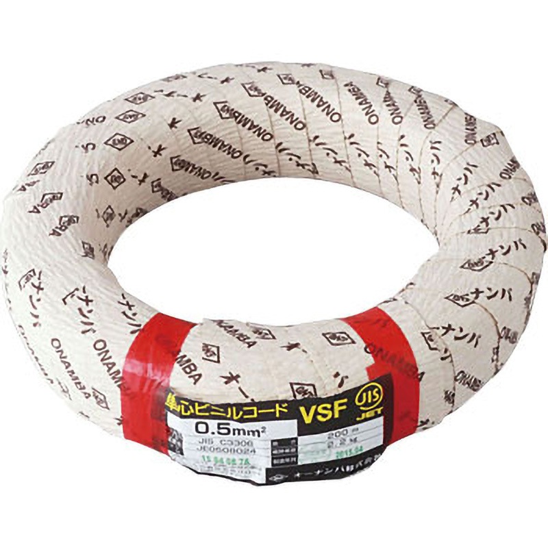 VSF 0.5SQ VSF単心ビニルコード オーナンバ 全長200m導体外径0.9mm