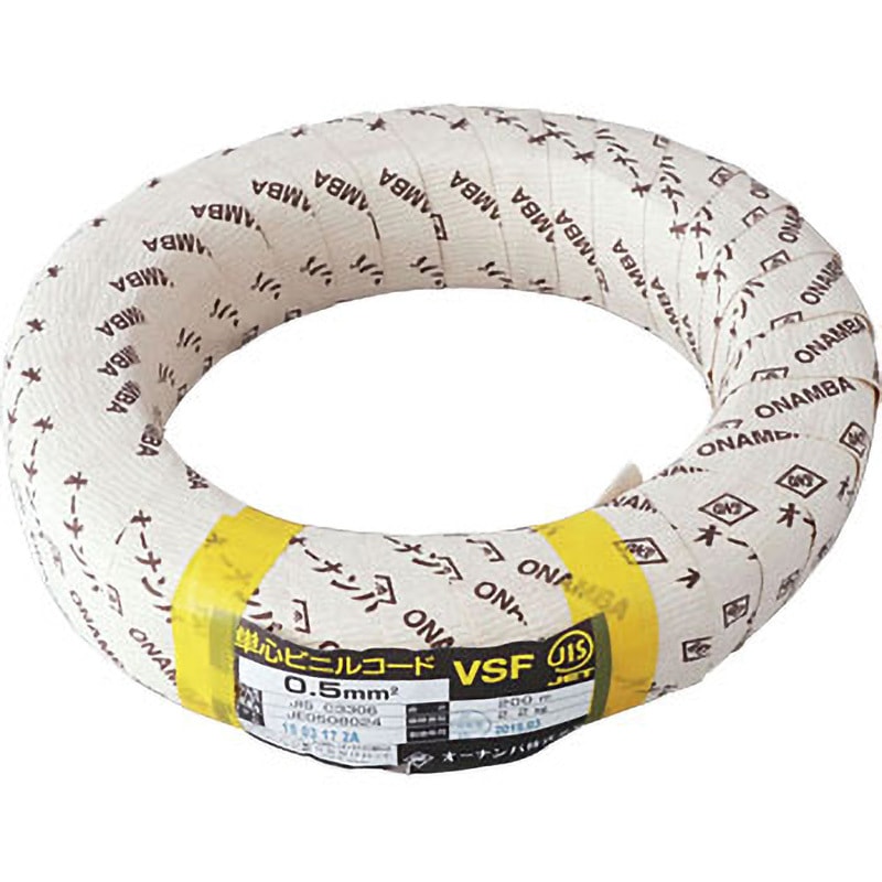 VSF 0.5SQ VSF単心ビニルコード オーナンバ 全長200m導体外径0.9mm 6,018円