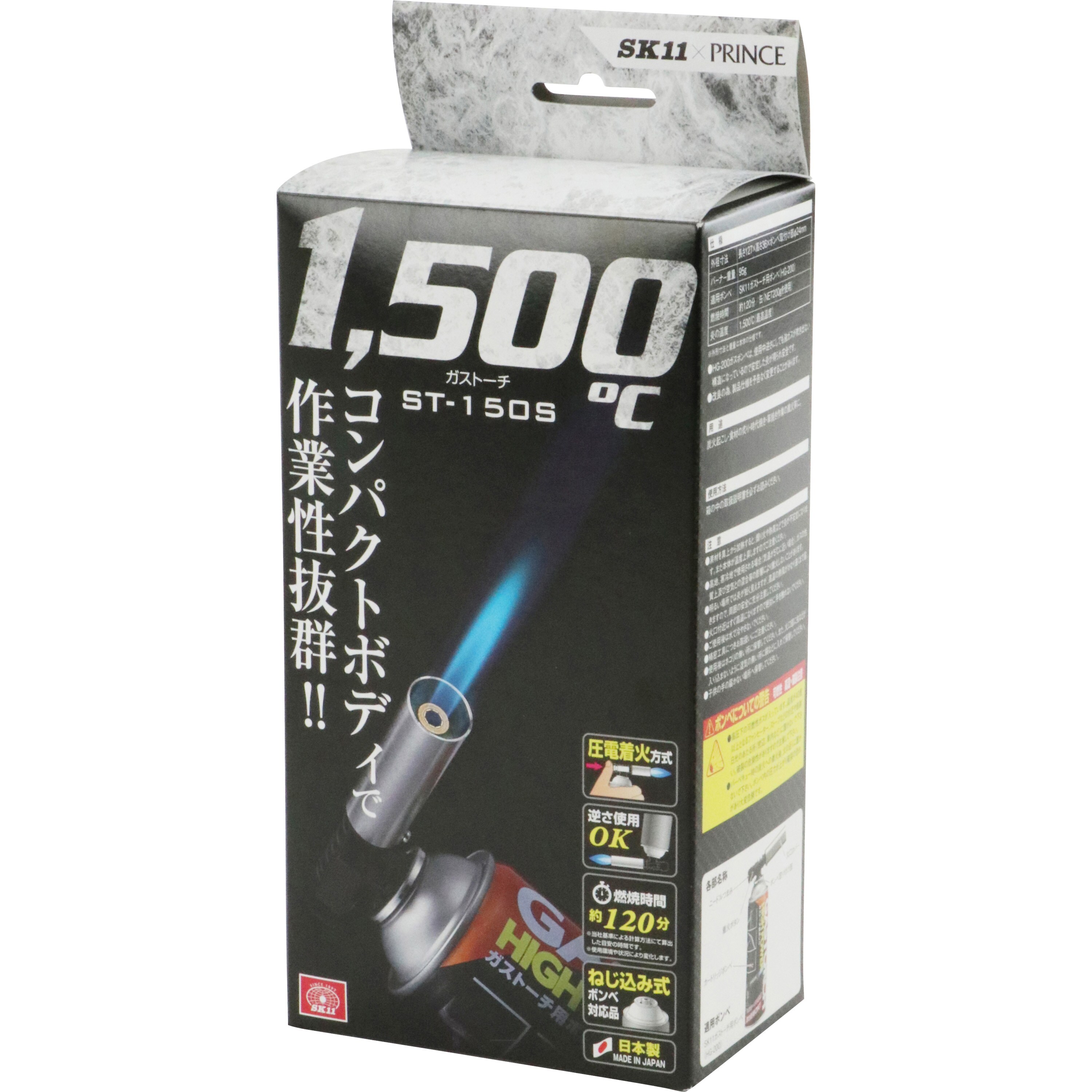 Et 150s ガストーチ E Value 集中炎 火炎温度 1500 Et 150s 1本 通販モノタロウ