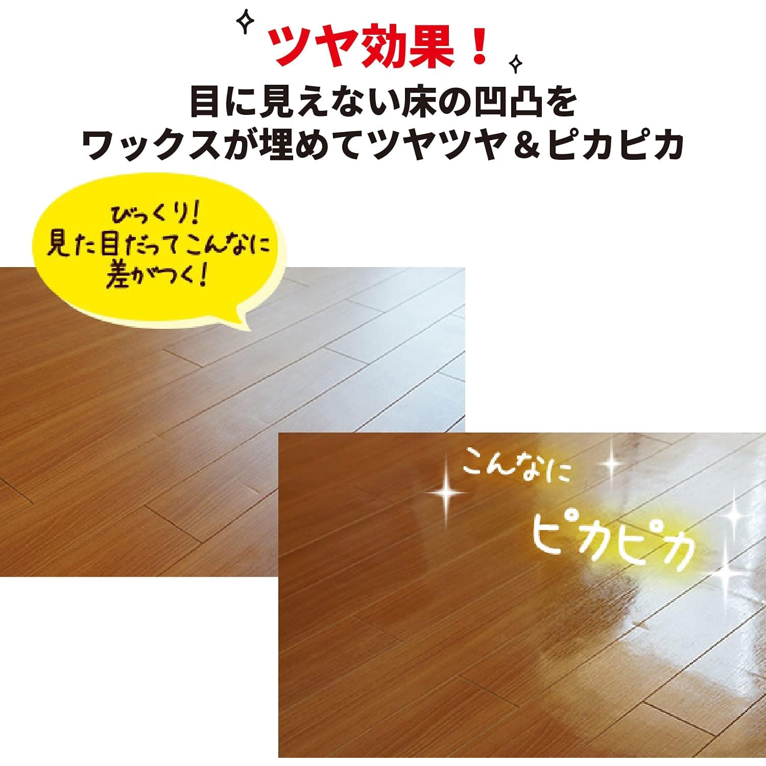 オール 1本(1L) リンレイ 【通販モノタロウ】