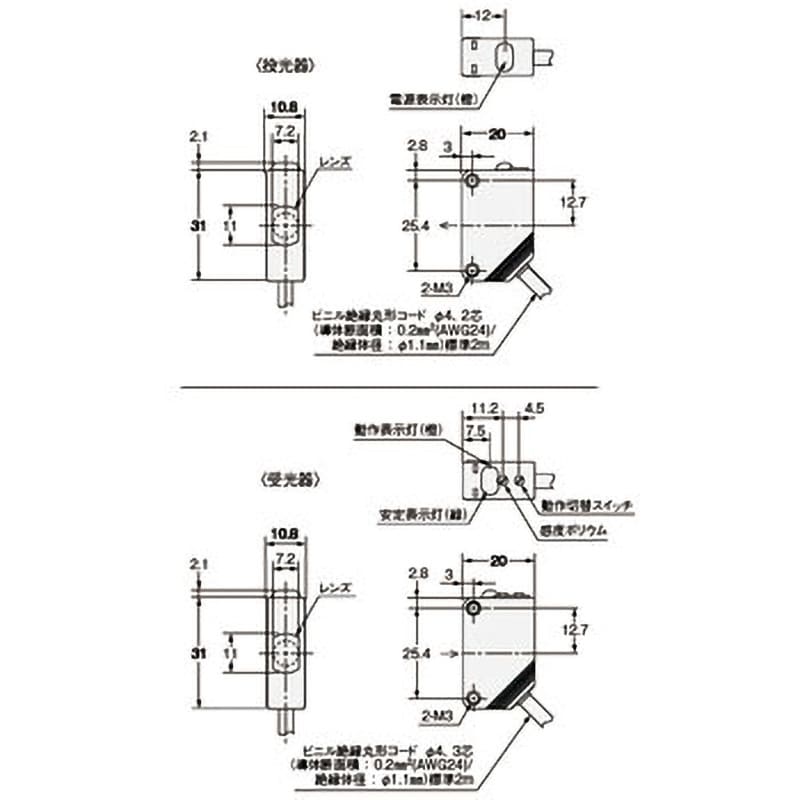 E3Z-T62 2M 小型アンプ内蔵形 光電センサ(透過形) E3Z オムロン(omron) アンプ内蔵型 透過型(投光器+受光器) 標準タイプ  不透明体 検出距離30000mm - 【通販モノタロウ】