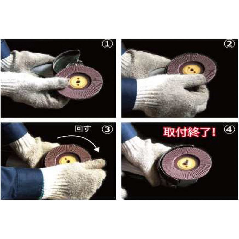 SUGP10072A120 すぐP(仕上げ用研磨ディスク) ニューレジストン 砥粒A