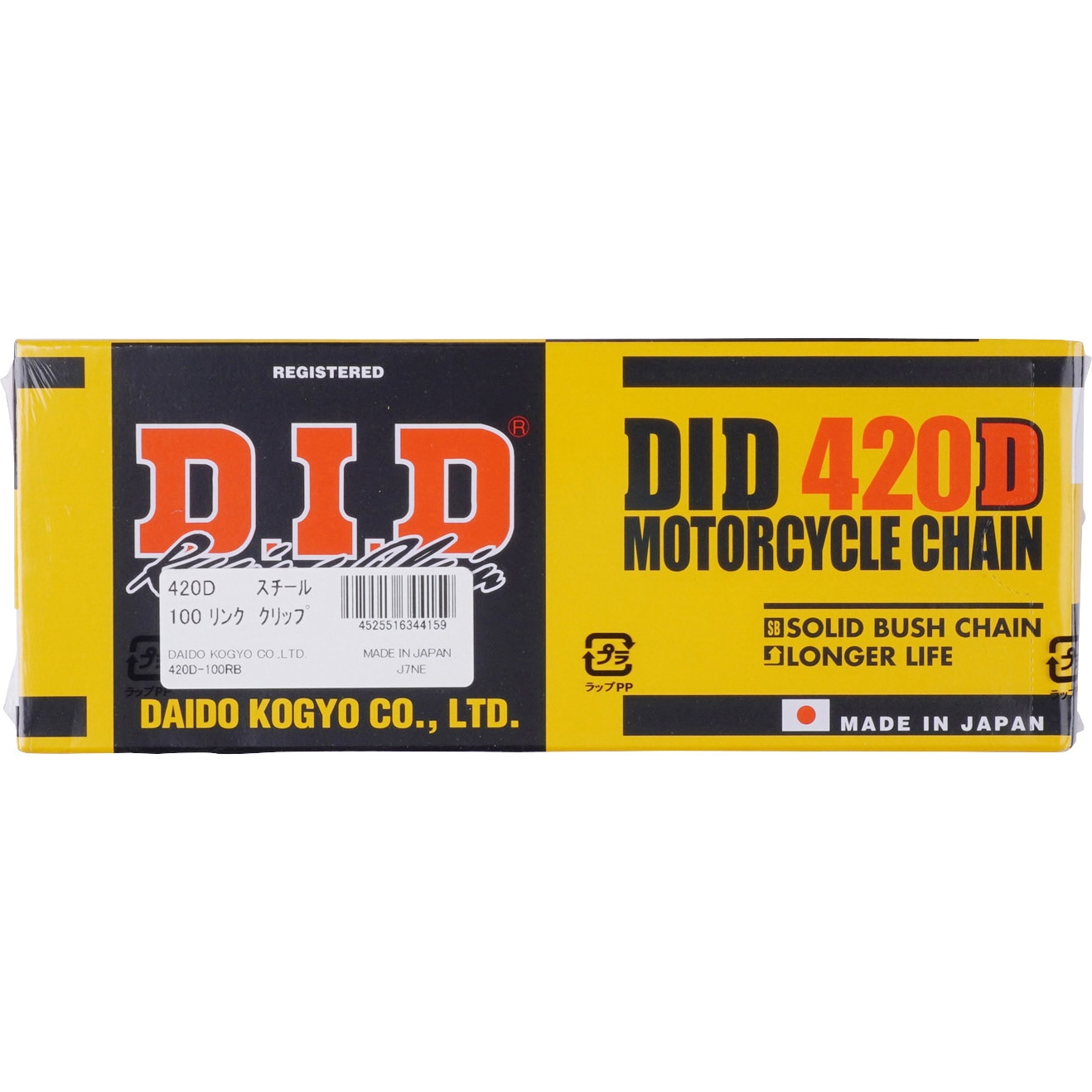 シールチェーン　Oリング　Ｄ．Ｉ．Ｄ　４２０Ｖ　１００Ｌ　クリップ式　未使用 420D-100L ノンシールチェーン 420D(スタンダードチェーン) DID リンク