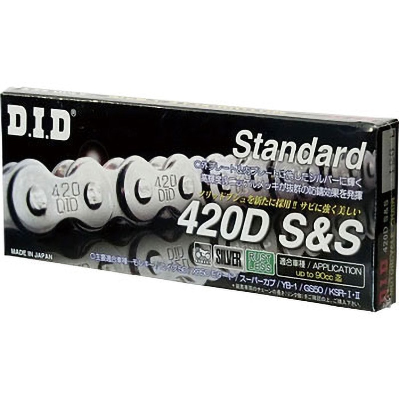 ends CD 多数 420D-120L ノンシールチェーン 420D(スタンダードチェーン) DID リンク