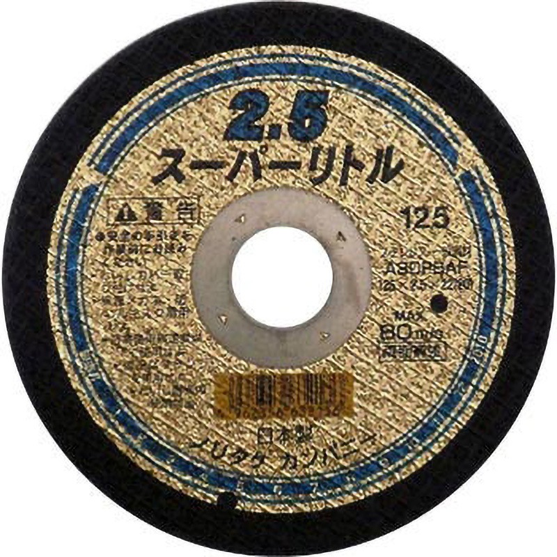 C24111 スーパーリトル2.5 NORITAKE(ノリタケ) 両面補強 砥材A 粒度30 