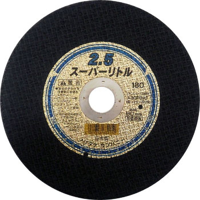 C24311 スーパーリトル2.5 NORITAKE(ノリタケ) 両面補強 砥材A 粒度30 