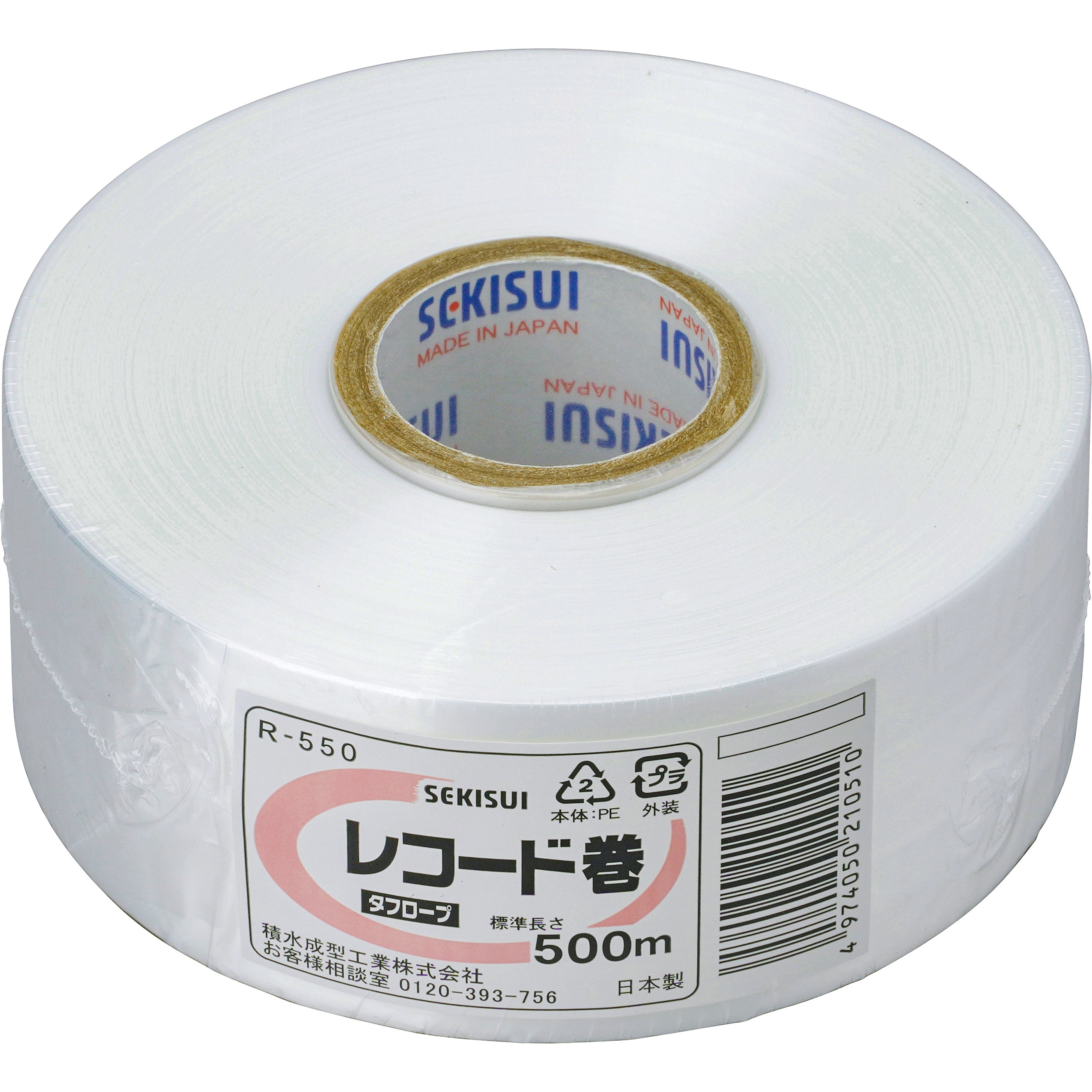 TRUSCO(トラスコ) PEテープ 50mm×500m 白 PE-50 - 2