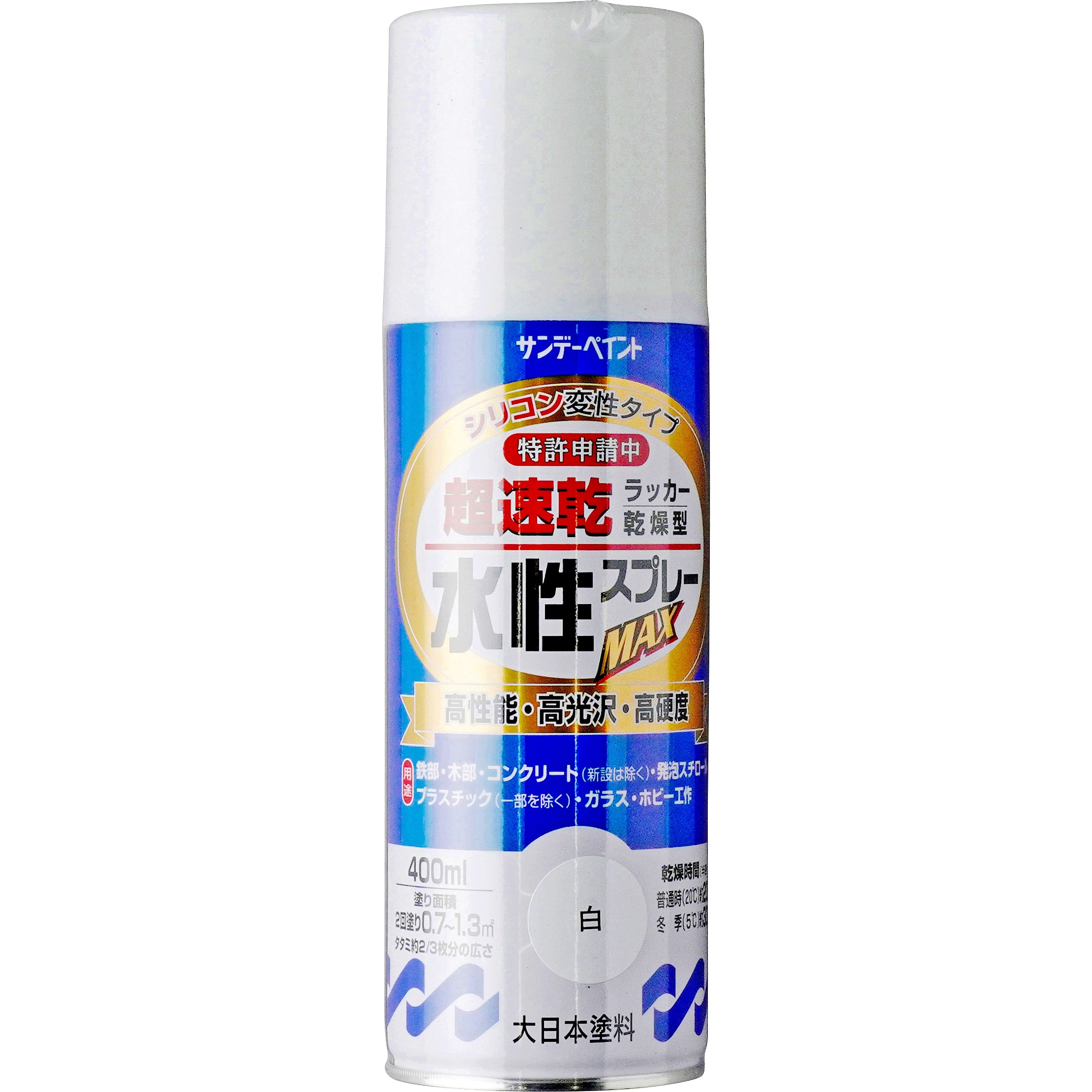 水性ラッカースプレーMAX サンデーペイント 白色 1本(400mL) 【通販