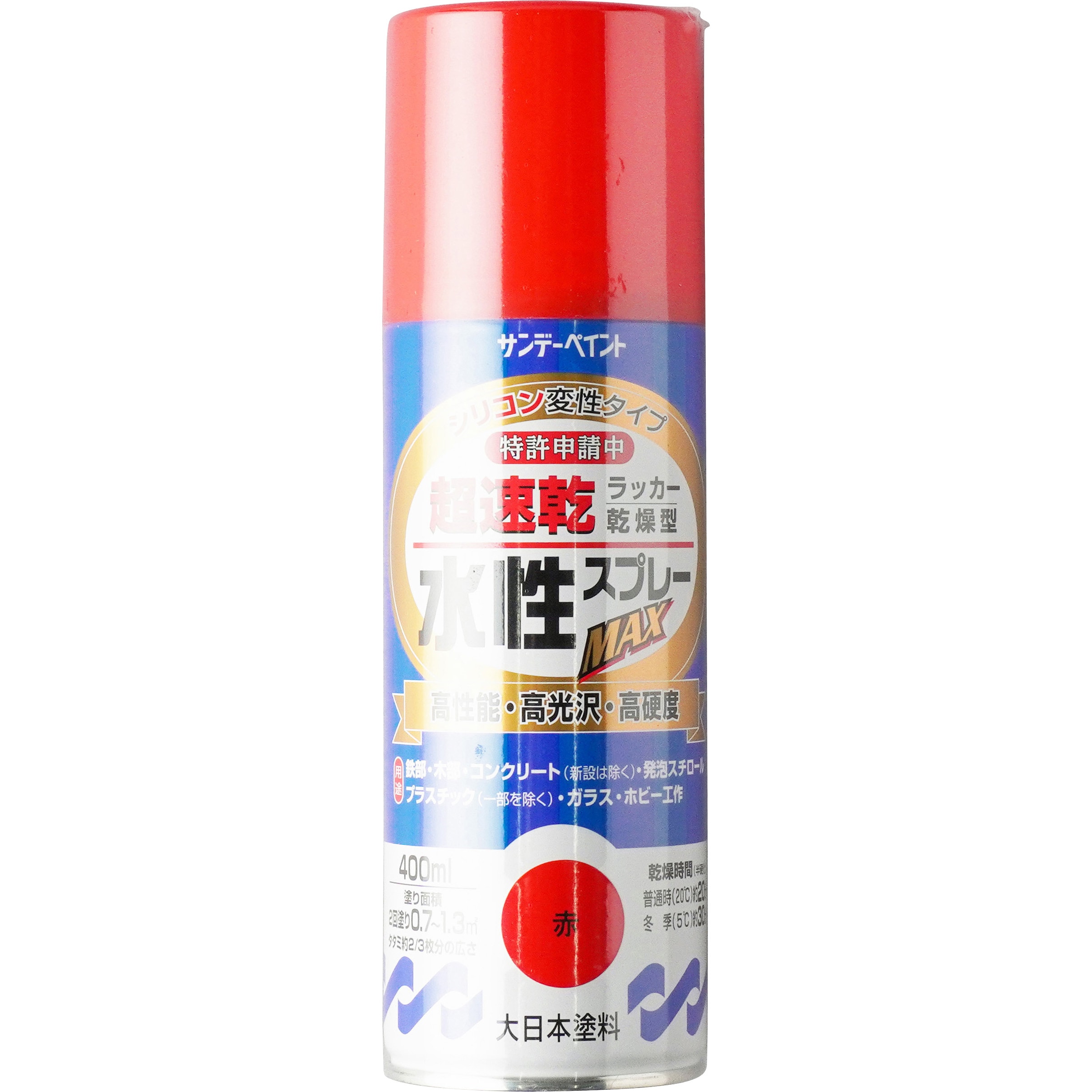 水性ラッカースプレーMAX サンデーペイント 赤色 1本(400mL) 【通販