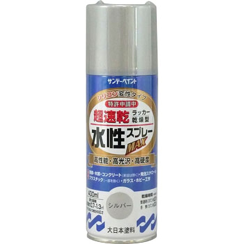 水性ラッカースプレーMAX サンデーペイント シルバー色 1本(400mL