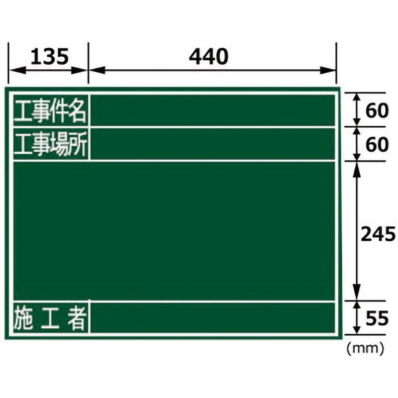 黒板 黒板 ブラックボード L 約40×60cm 367298