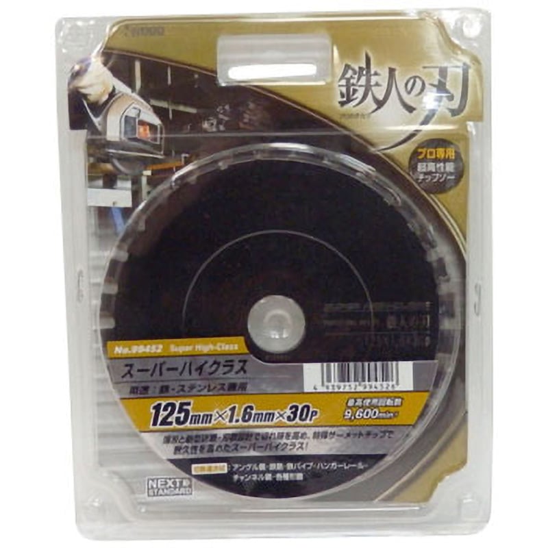99452 鉄人の刃 Super High-Class アイウッド 刃数30P 外径125mm穴径20mm