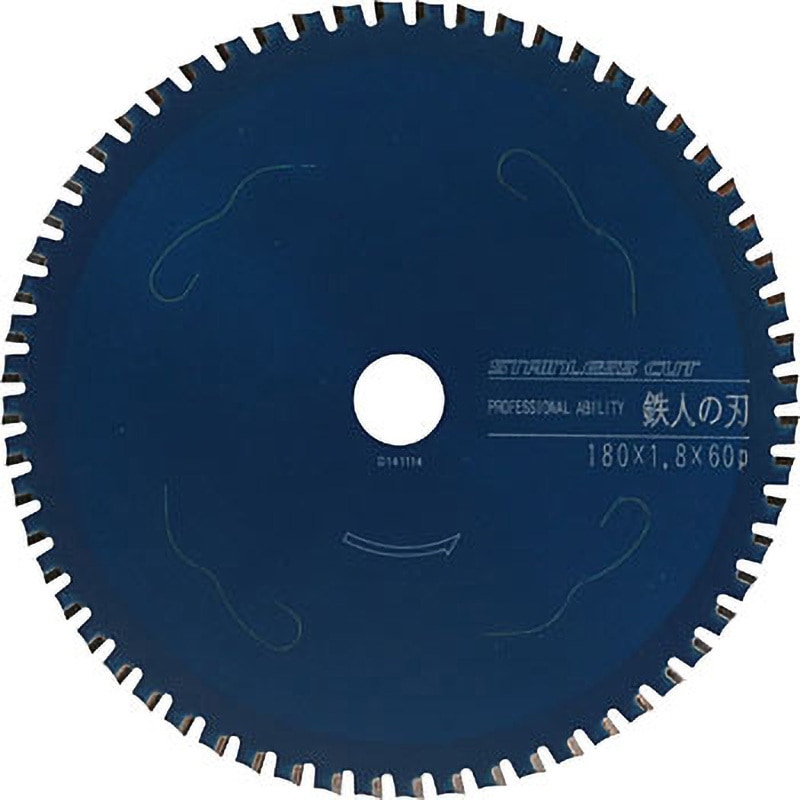 99474 鉄人の刃 Stainless Cut アイウッド 刃数60P 外径180mm穴径20mm 5,808円