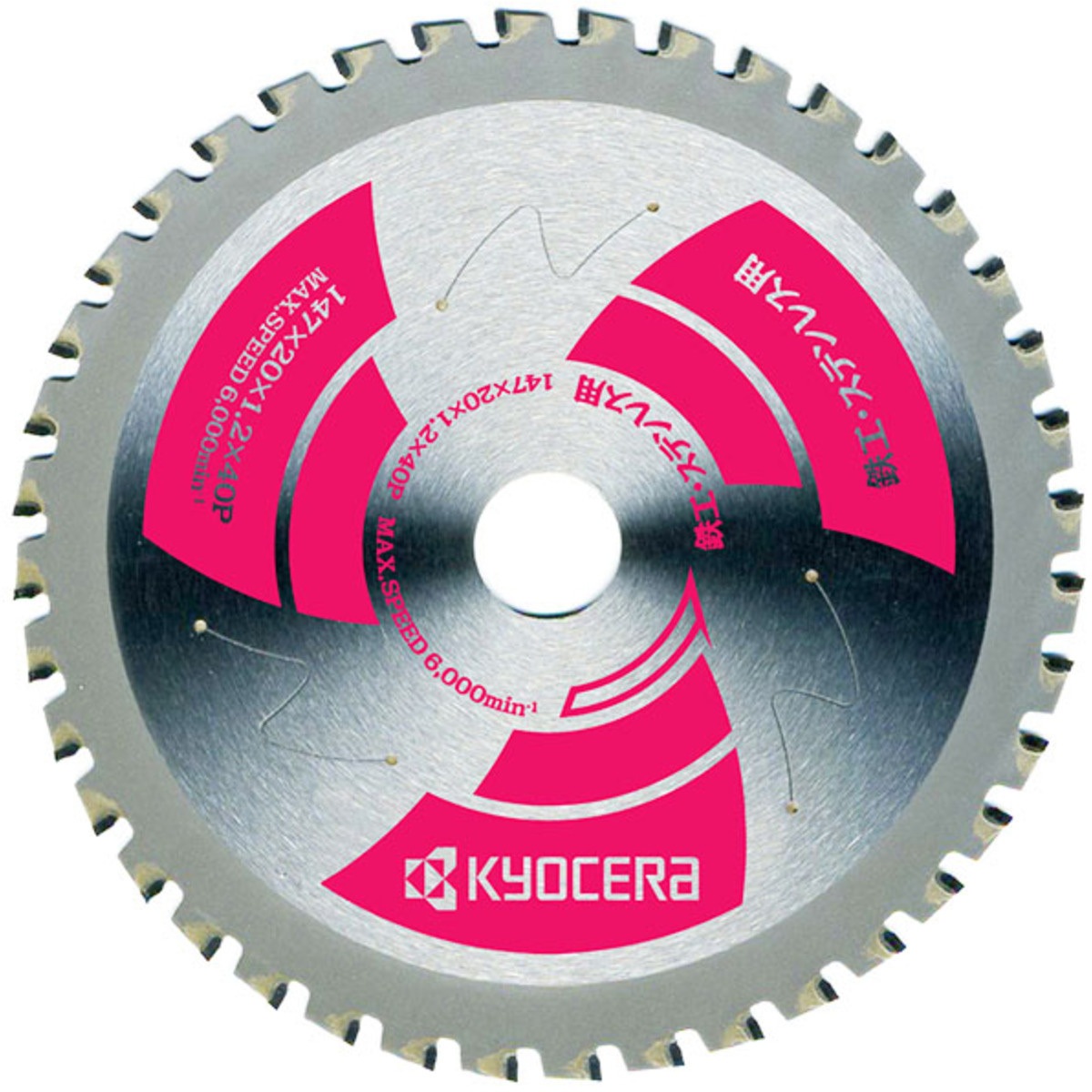 チプルソ 6653497 SC-520用チップソー 京セラインダストリアルツールズ(旧