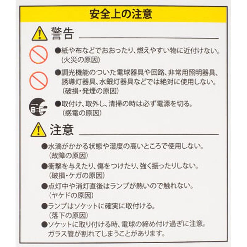 EFD25EL/21/KS エコなボール傘用電球 オーム電機 口金E26 EFD25EL/21/KS エコなボール傘用電球 オーム電機 口金E26