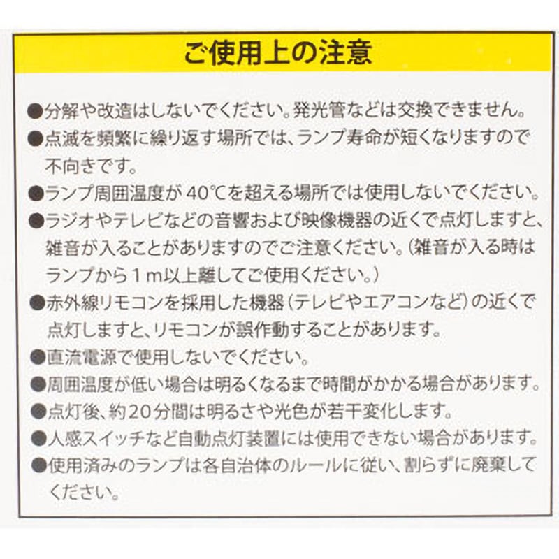 EFD25EL/21/KS エコなボール傘用電球 オーム電機 口金E26 EFD25EL/21/KS エコなボール傘用電球 オーム電機 口金E26