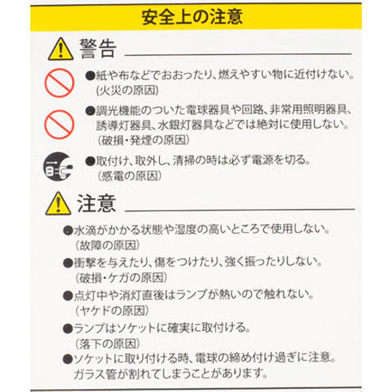 EFD25ED/21/KS エコなボール傘用電球 オーム電機 口金E26 EFD25ED/21/KS エコなボール傘用電球 オーム電機 口金E26