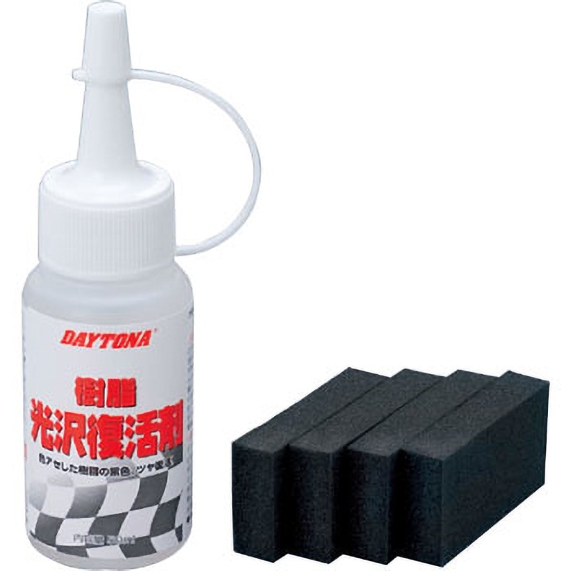 96317 樹脂光沢復活剤 1本(50mL) DAYTONA(デイトナ) 【通販
