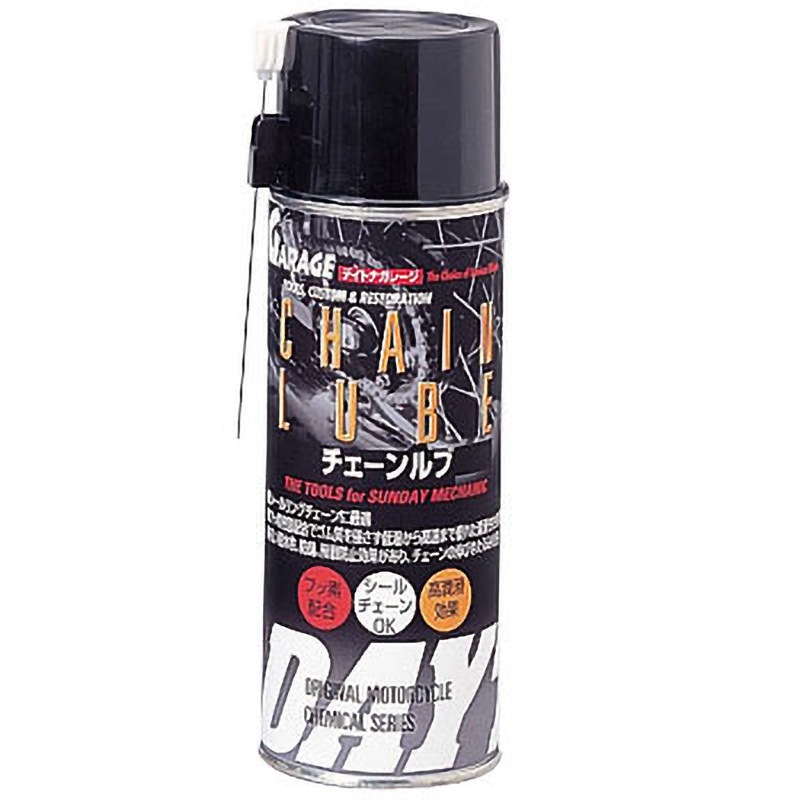 チェーンルブ 169040736.jpg?cmsp_timestamp=