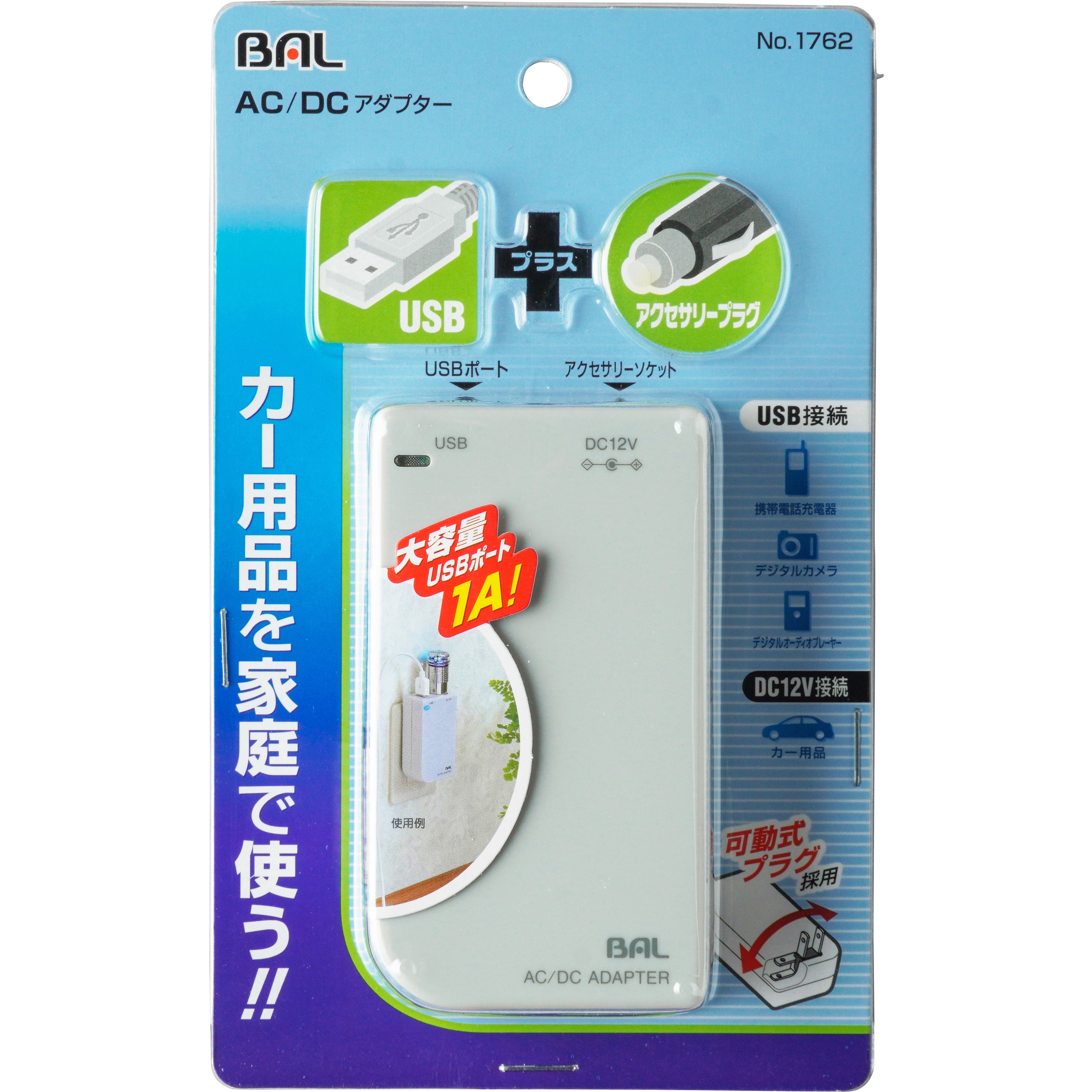 DC12V 65A 】コンパクト｜安定化電源｜静音｜ ACコード付 01