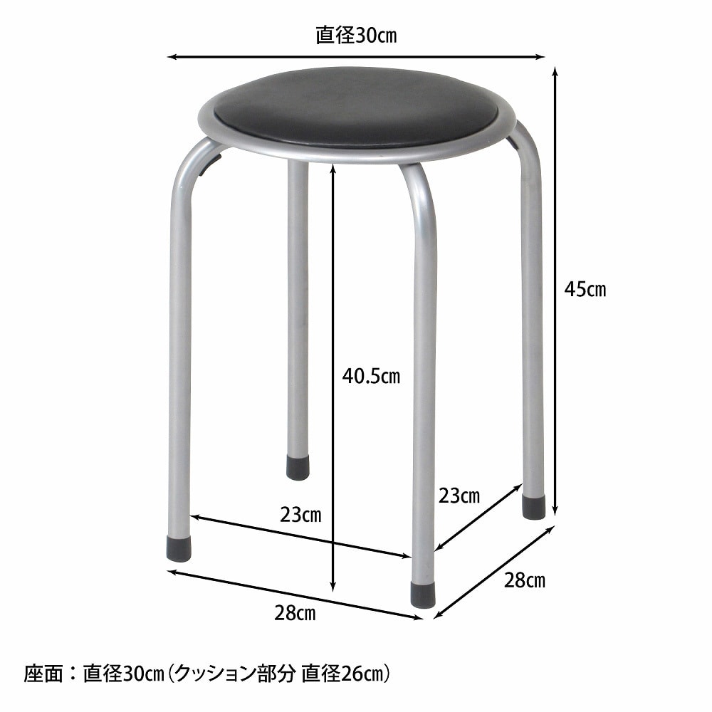 88623 パイプ丸イス FB-01BK(1010BK) 不二貿易 スタッキング可 丸椅子 ブラック色 - 【通販モノタロウ】