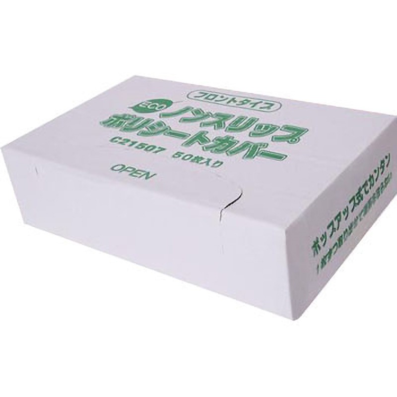 C21507 ノンスリップポリシートカバー 透明(フロント用) 1箱(50