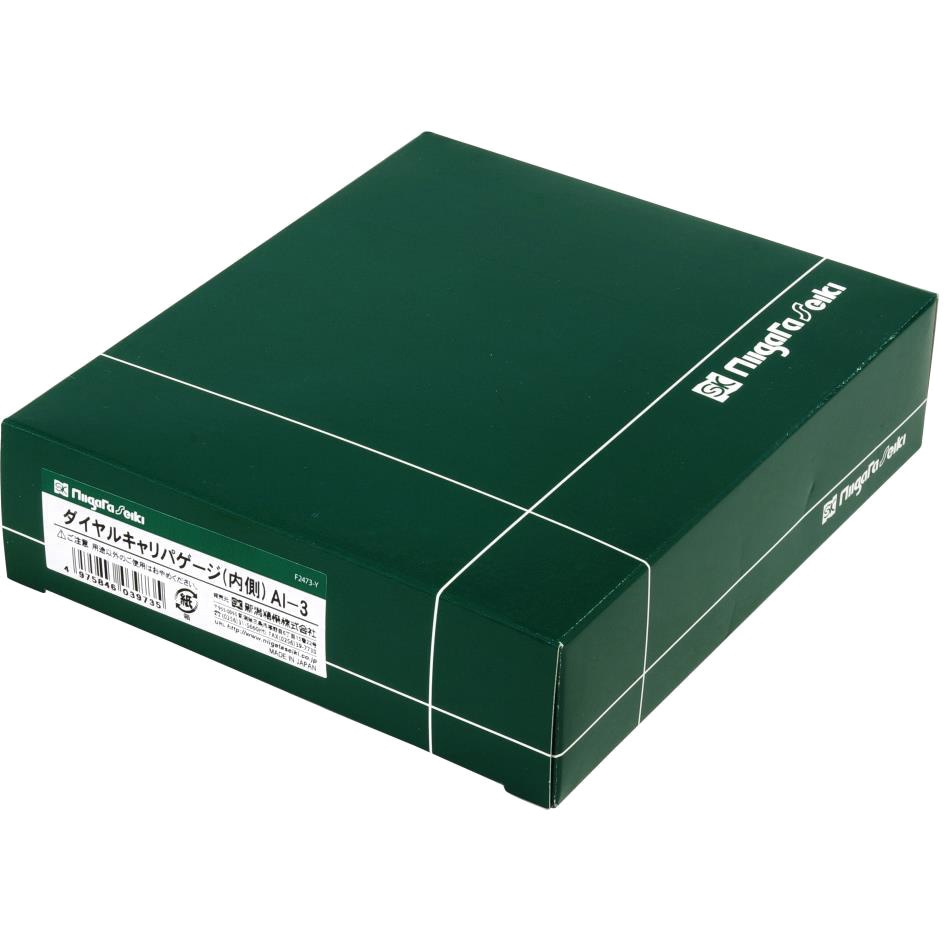 新潟精機 SK 日本製 ダイヤルキャリパーゲージ 内側 50-75mm BI-5 新潟精機 SK CI-2 ダイヤルキャリパゲージ 内側 CI2