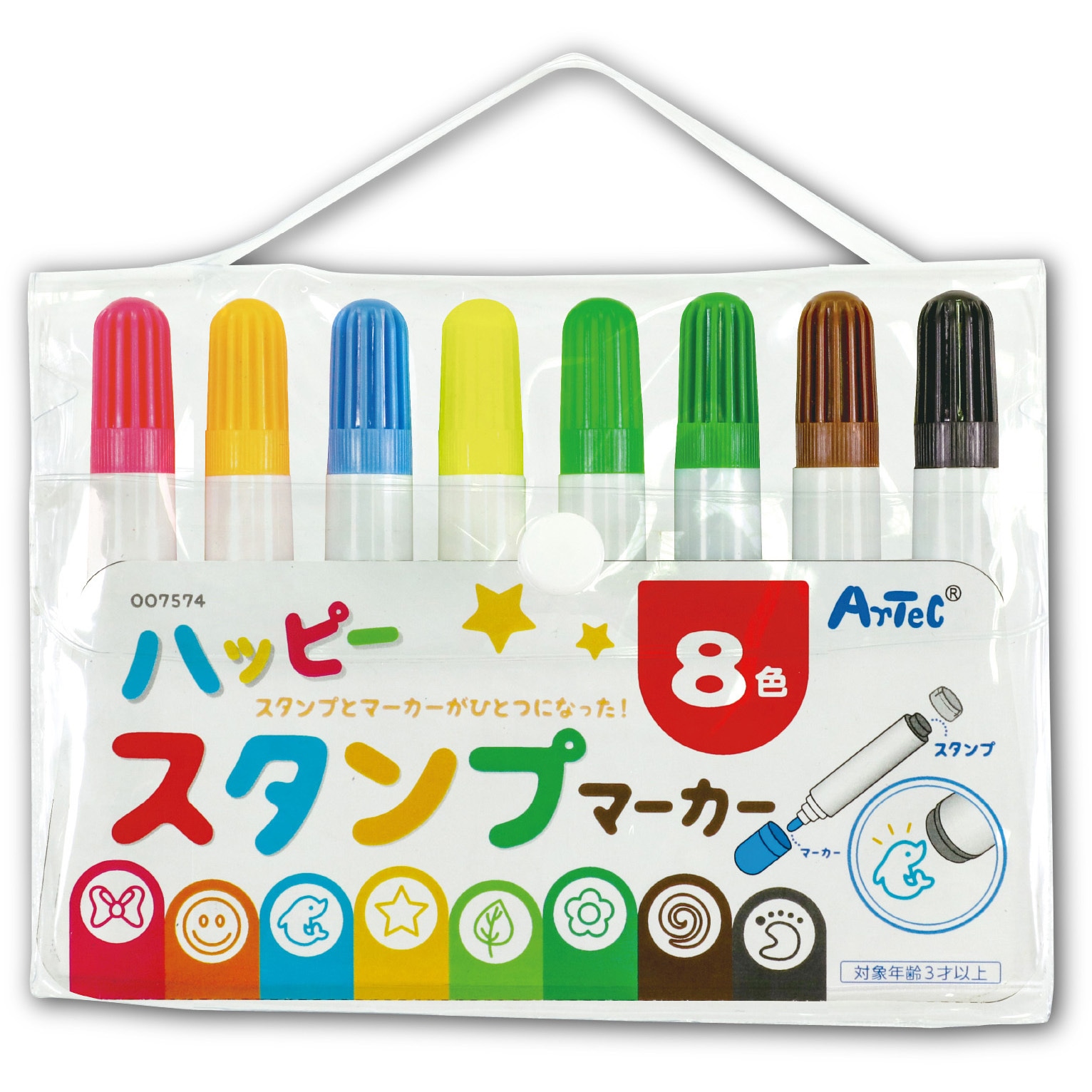 7574 ハッピースタンプマーカー 1個 アーテック[学校教材・教育玩具