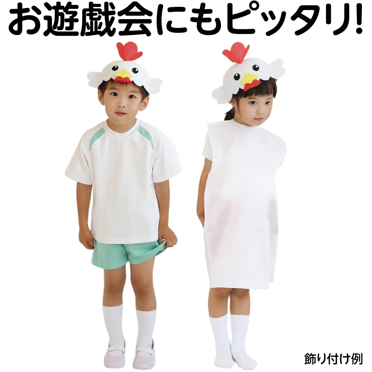 たか様！！ 20個セット】 ARTEC フェルト帽子 白 ATC3460X20 【公式通販】