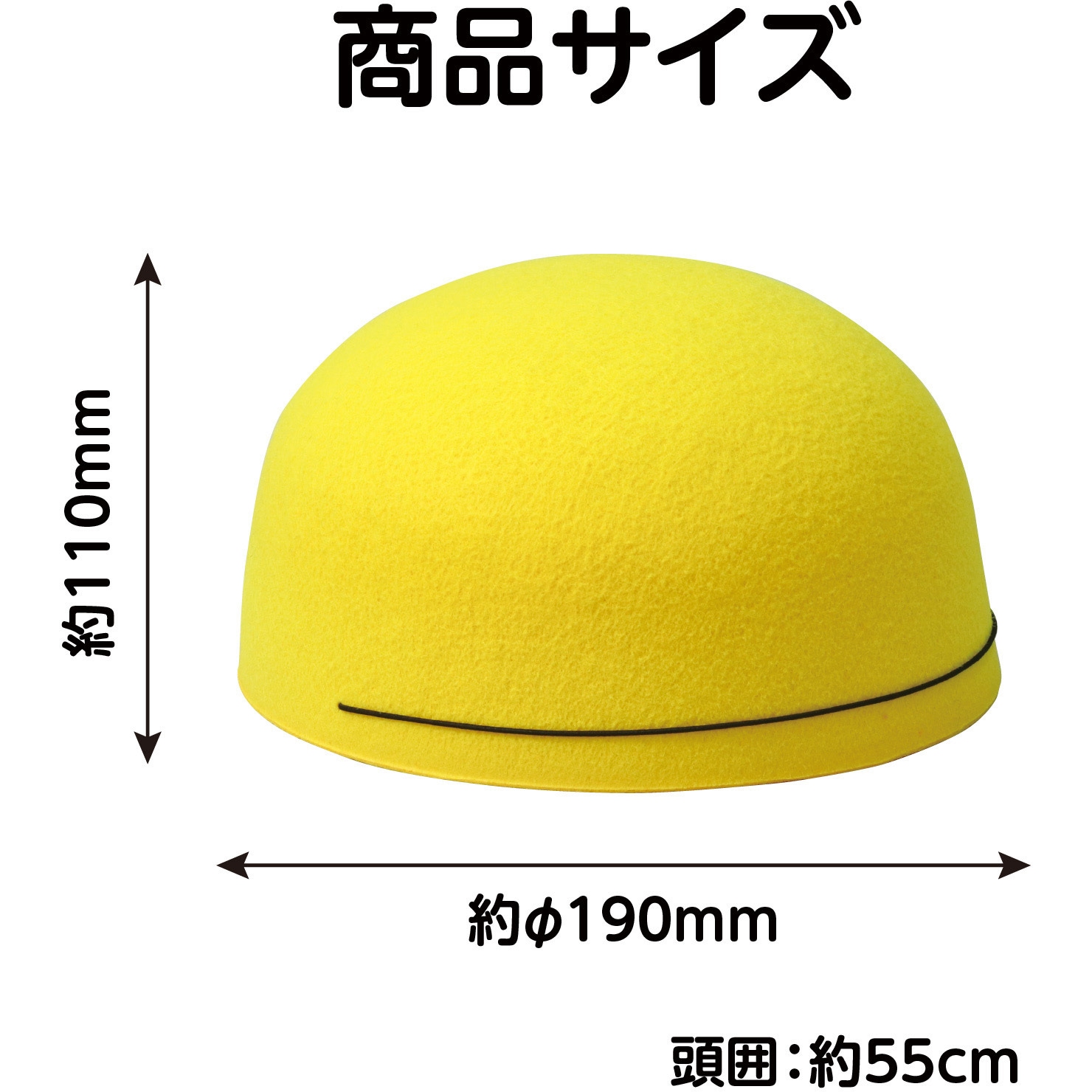 3461 フェルト帽子 アーテック[学校教材・教育玩具] 黄色 寸法Φ190