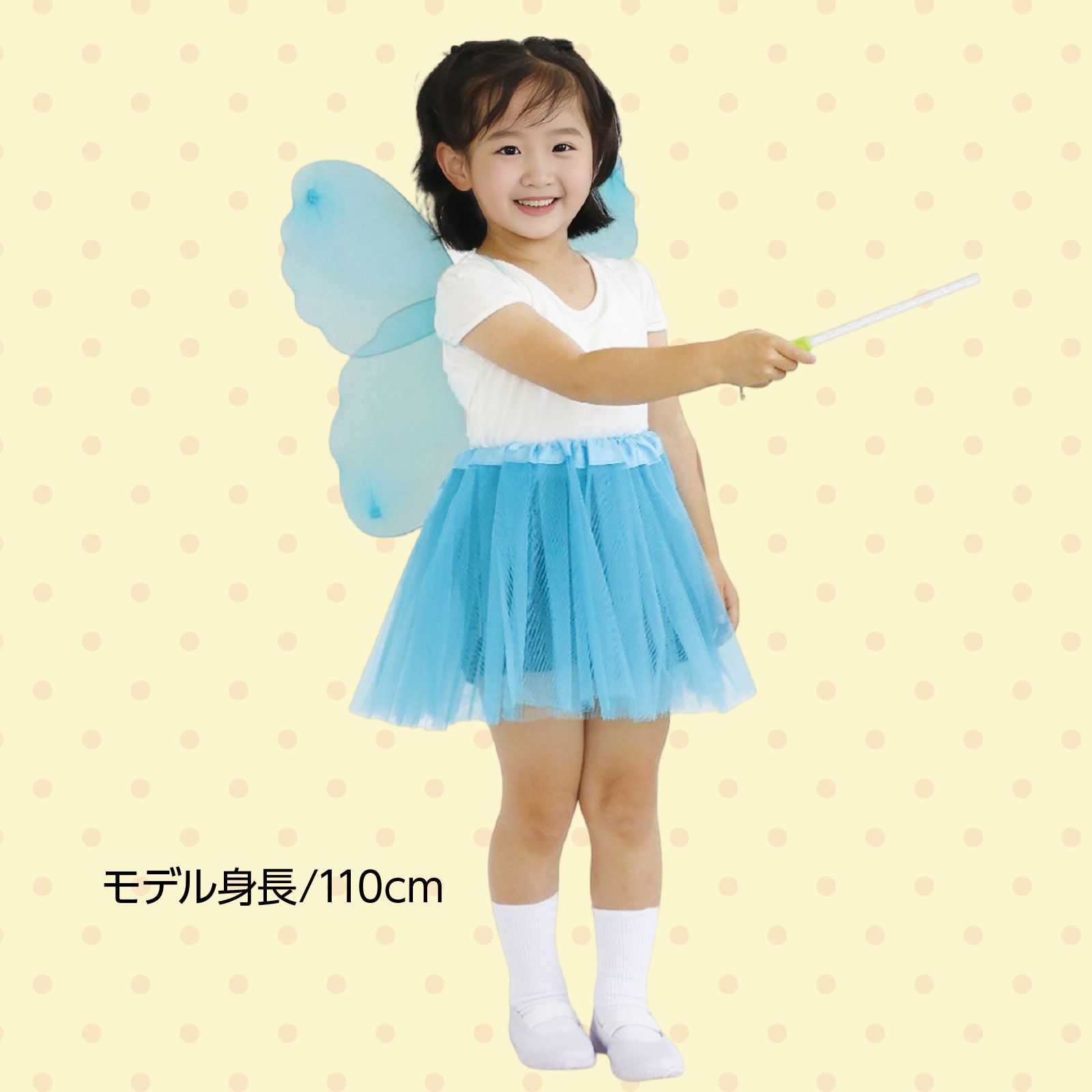 4218 背負えるファンシーちょうちょ アーテック[学校教材・教育玩具
