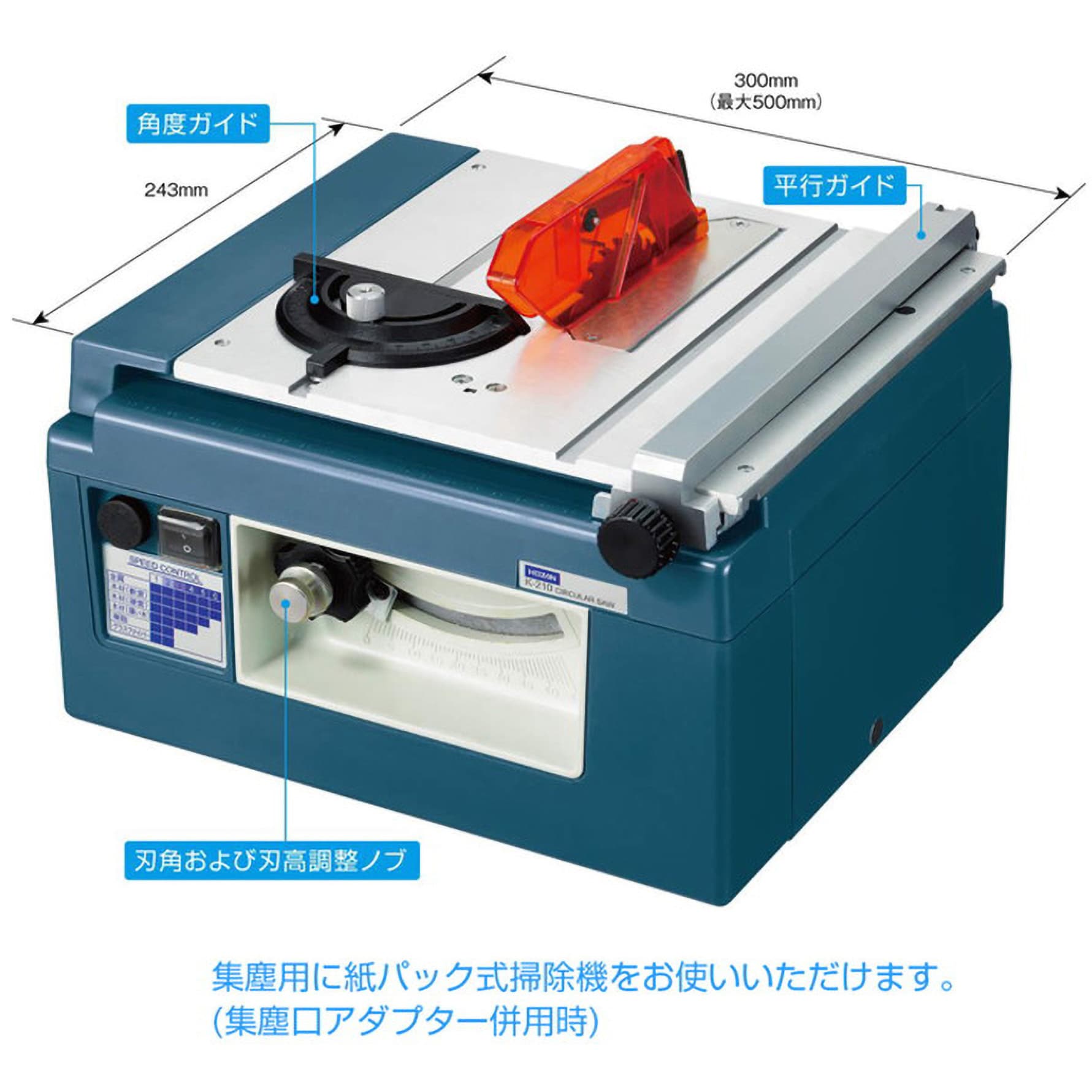 K-210 卓上丸鋸盤 1台 ホーザン 【通販モノタロウ】