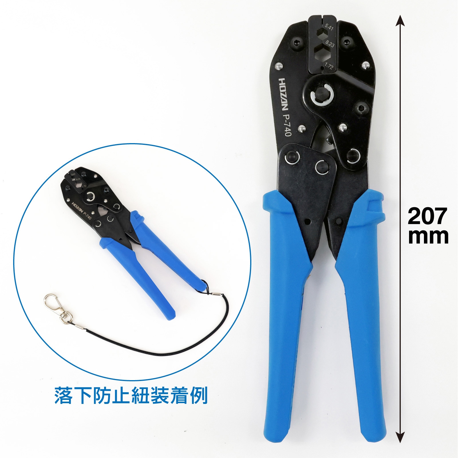 OTP圧着工具 Amazon | ホーザン(HOZAN) 圧着工具(裸圧着端子・絶縁圧着端子用