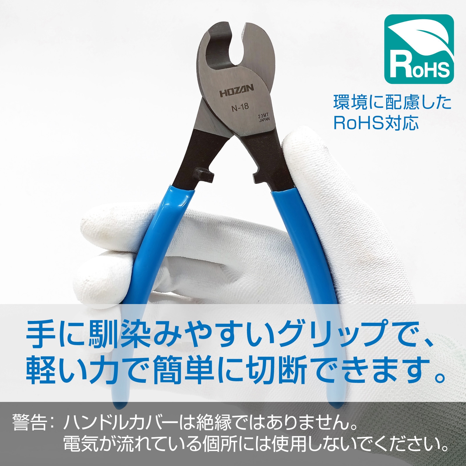 デンサン　電線カッター ケーブルカッター（ストリッパー付） - （DENSAN 各種カッター