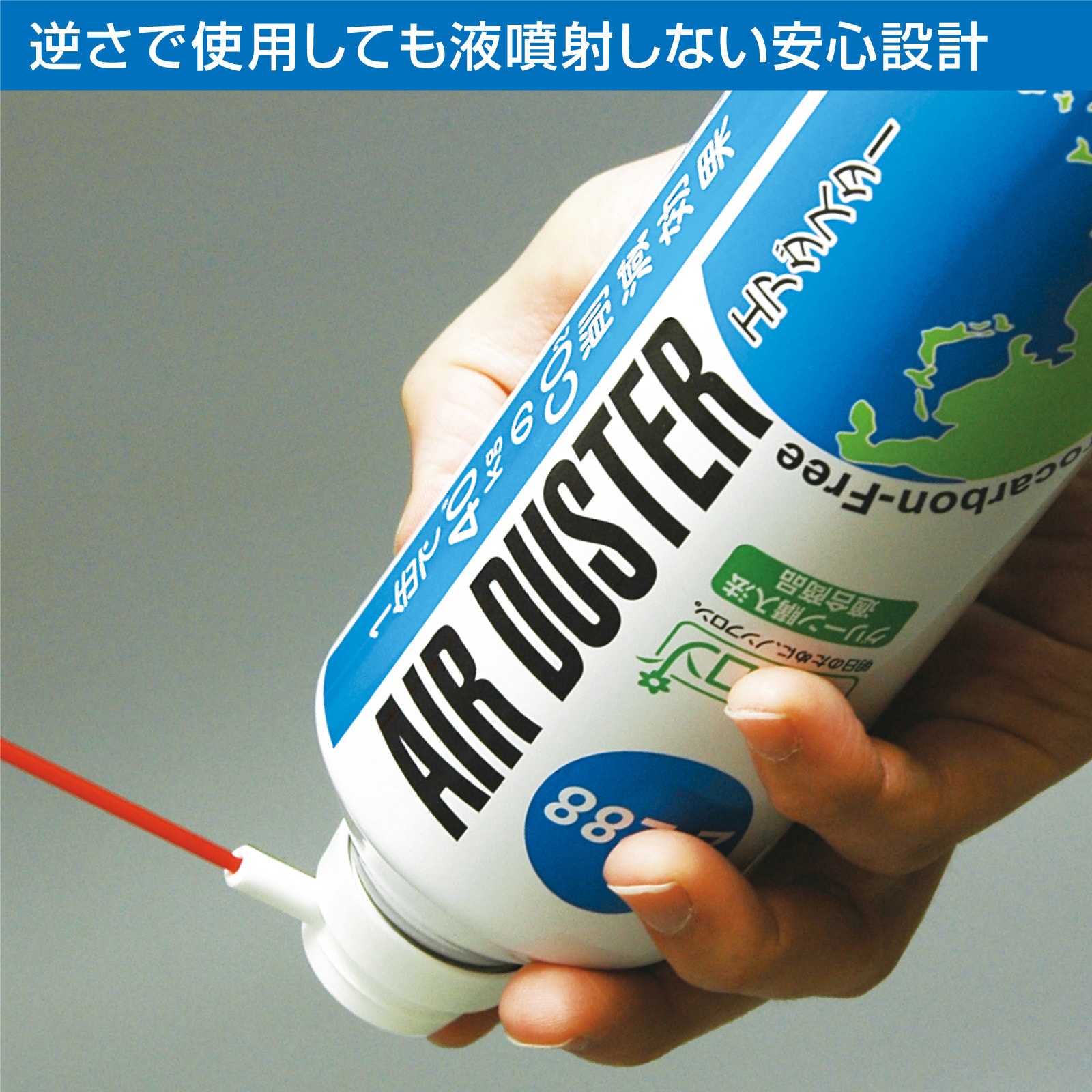 Z-288 エアダスター(ノンフロン) ホーザン 1本(350mL) Z-288 Z-288 エアダスター(ノンフロン) ホーザン 1本(350mL) Z-288