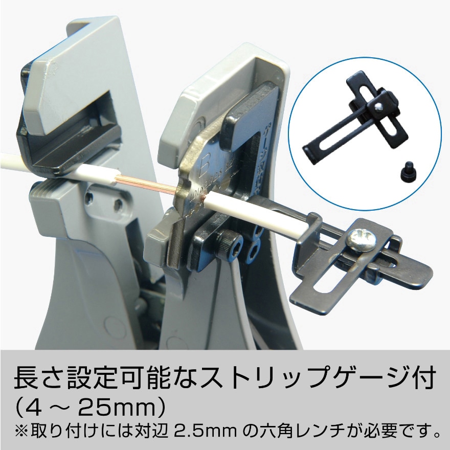 P-90-B ワイヤーストリッパー 1個 ホーザン 【通販モノタロウ】