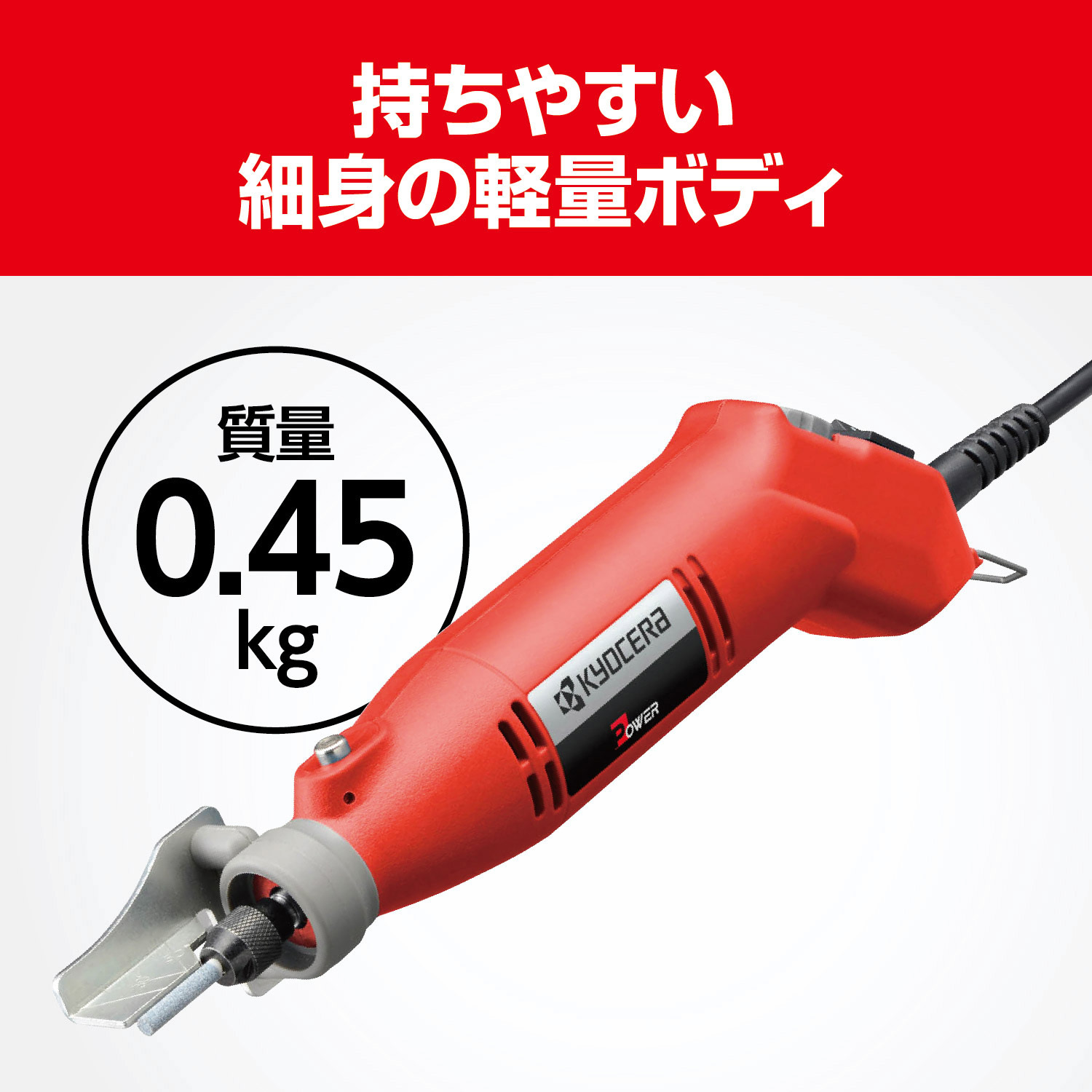 CBS-60 チェーンソーシャープナー 1台 京セラインダストリアルツールズ