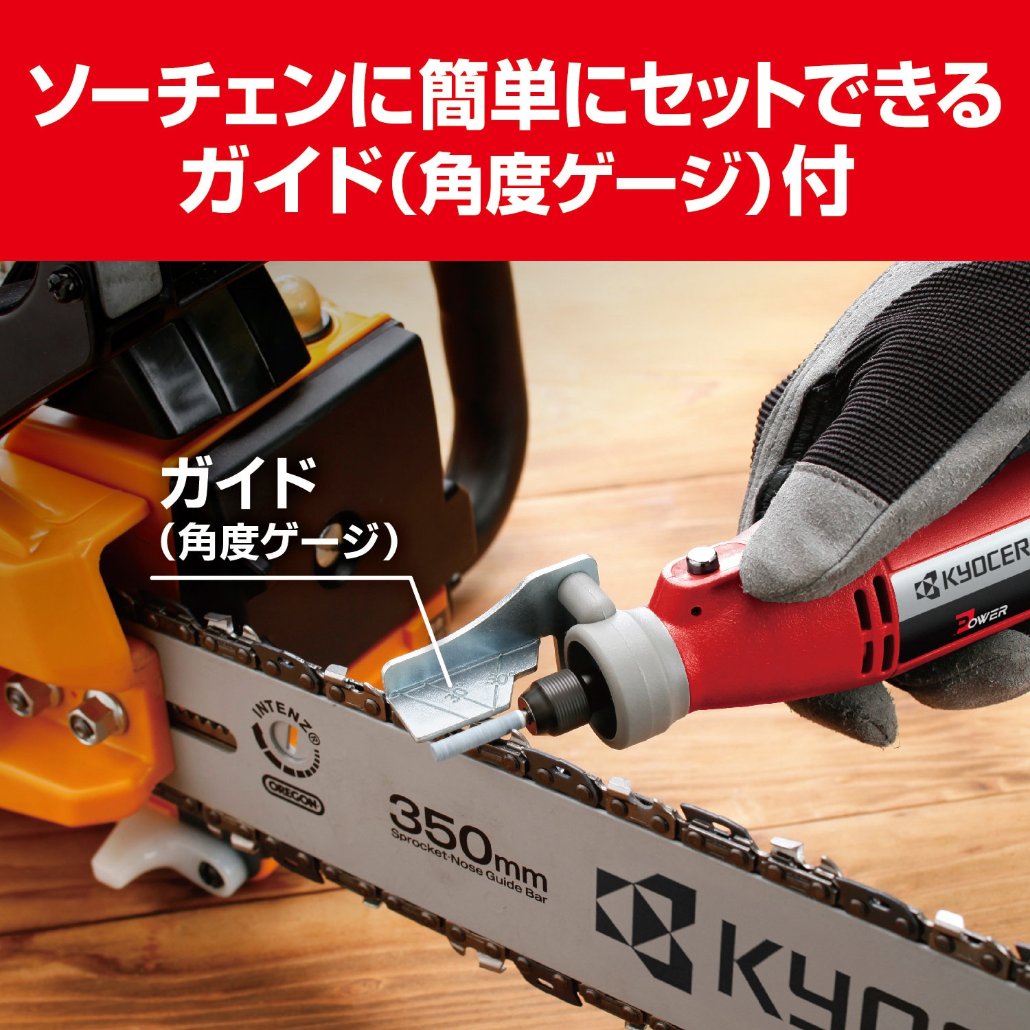 864]リョービ 目立てシャープナCBS-60&電着ダイヤ軸付砥石セット 864