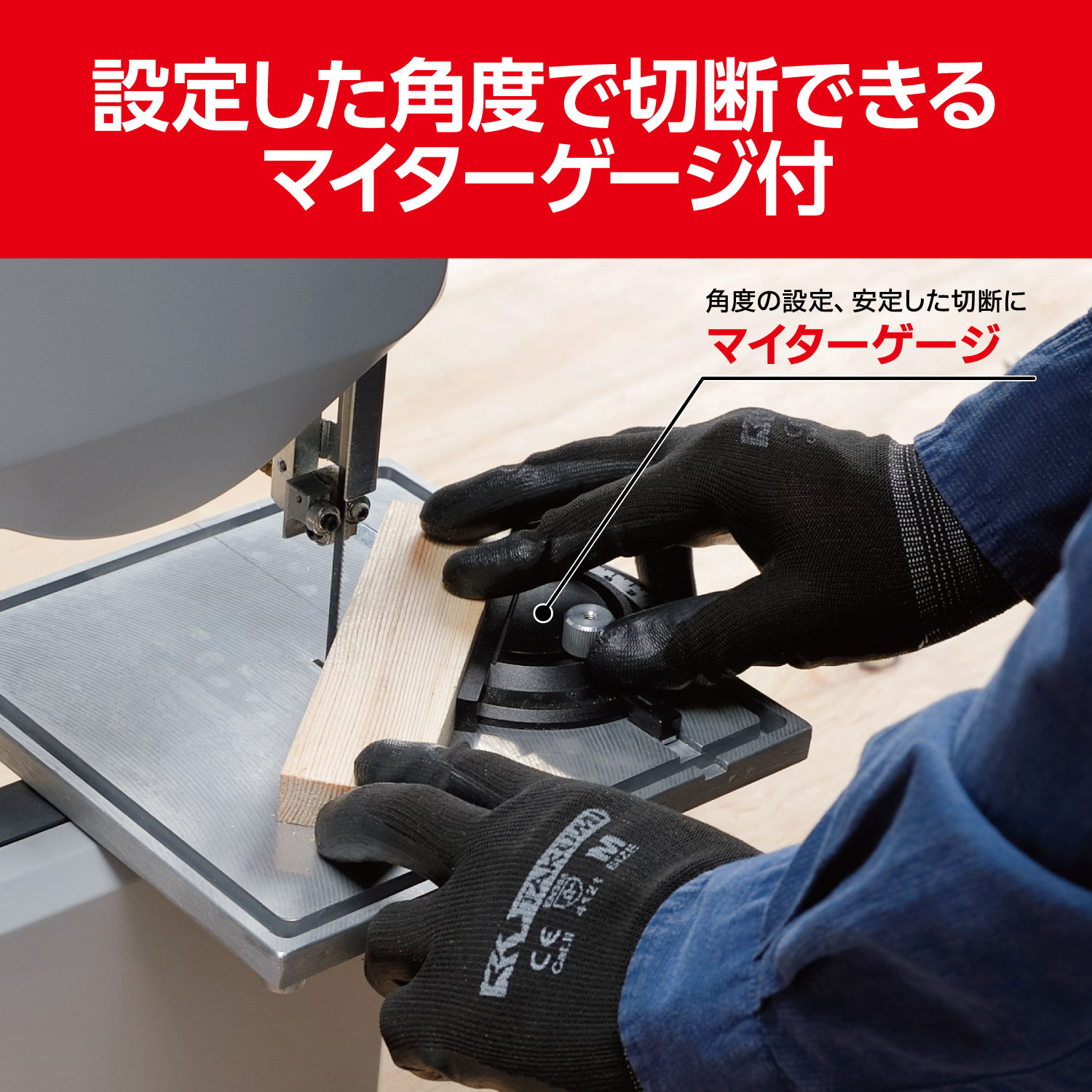 TBS-50 卓上バンドソー 京セラインダストリアルツールズ(旧:リョービ) 帯鋸刃周速数(cm/s)/216～333仕様