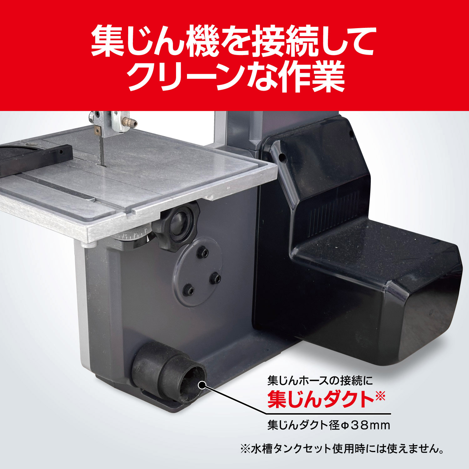 京セラインダストリアルツールズ TBS-50 卓上バンドソー (TBS50) TBS-50 4036000 京セラ [卓上バンドソー] 京セラインダストリアル