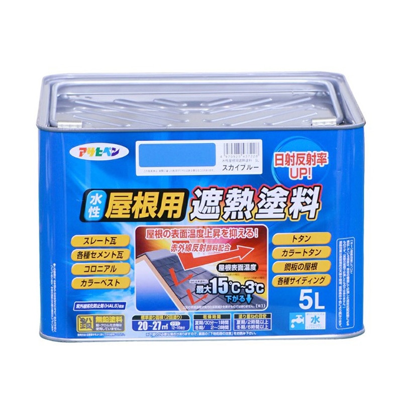 遮熱塗料　スカイブルー　7kg 水性シリコン遮熱塗料 屋根用 7Kg スカイブルー の通販